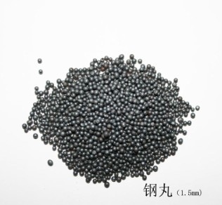 钢丸